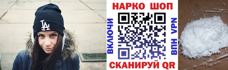 Купить КОКАИН  Амфетамин  МЕФ  Альфа ПВП  ГАШ  Марихуана  Железноводск