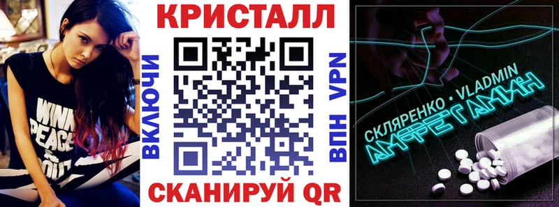 Купить  Железноводск  АМФ 98% 