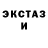 ЭКСТАЗИ 300 mg magoador YT