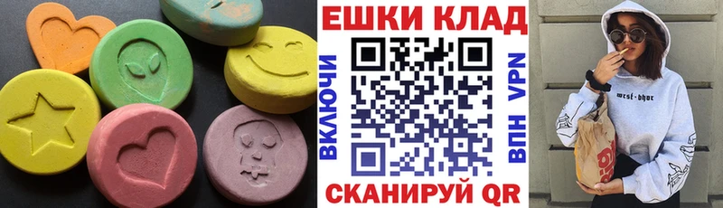 Купить где  Железноводск  ЭКСТАЗИ 300 mg 