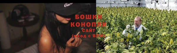 марихуана Осташков