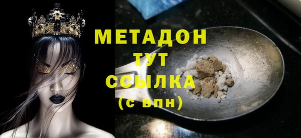марки nbome Осинники