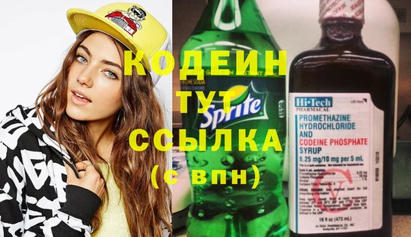 марихуана Осташков