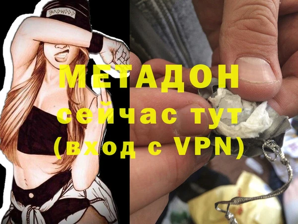 марихуана Осташков