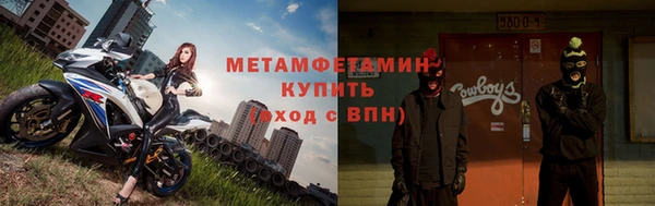 mdpv Моршанск