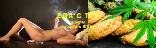 марихуана Осташков