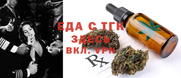 марихуана Осташков