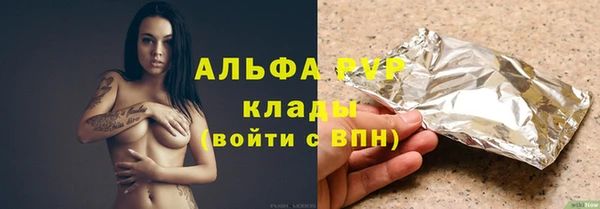 марки nbome Осинники