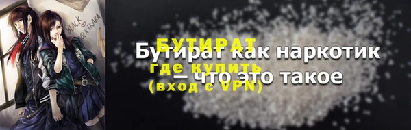 марки nbome Осинники