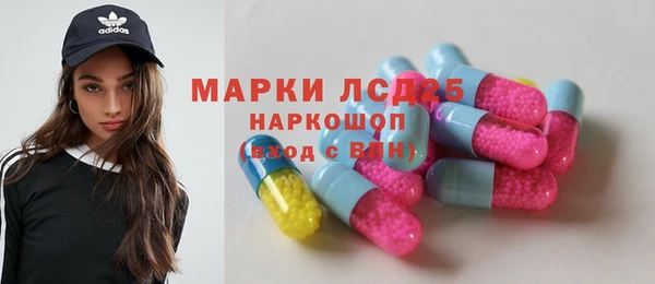 марки nbome Осинники