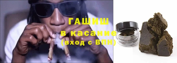 марихуана Осташков