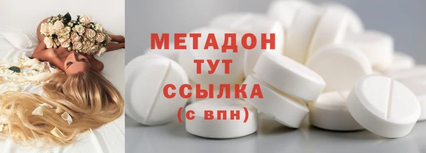 марки nbome Осинники