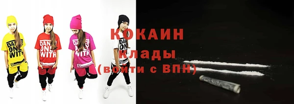 марки nbome Осинники