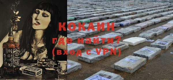 марки nbome Осинники