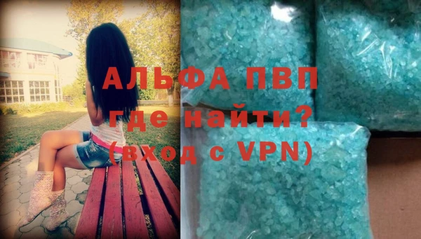 марки nbome Осинники