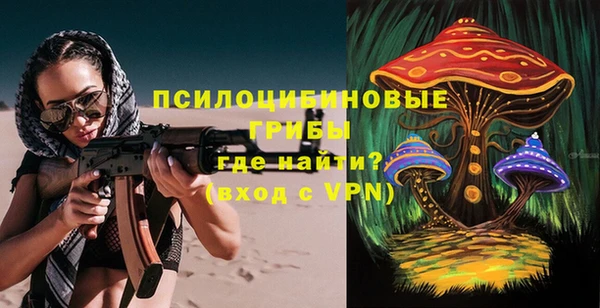 марихуана Осташков