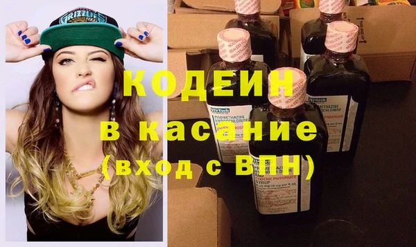 марки nbome Осинники
