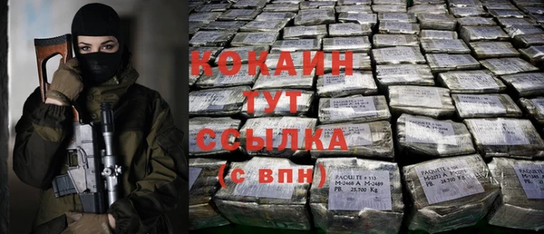 марки nbome Осинники