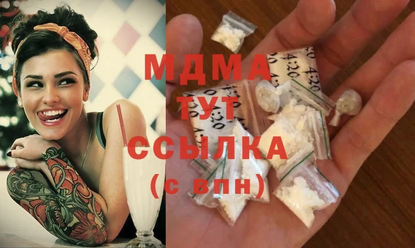 марки nbome Осинники