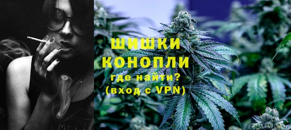 марихуана Осташков