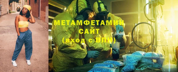 марихуана Осташков