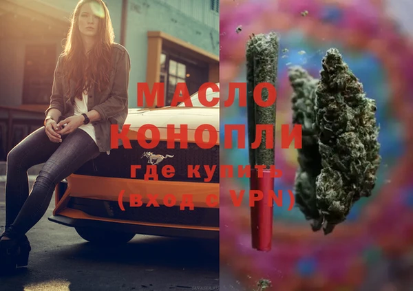 марихуана Осташков