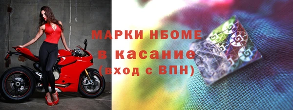 марихуана Осташков