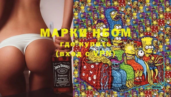 марихуана Осташков