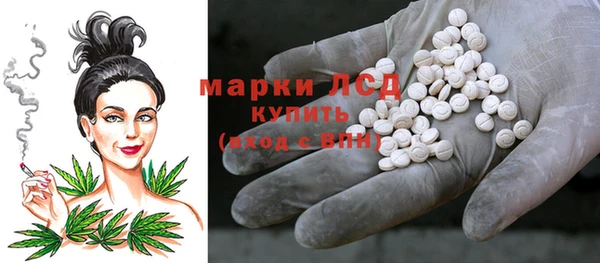 марки nbome Осинники