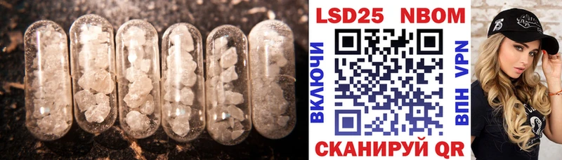 Лсд 25 экстази кислота  Купить закладки  Железноводск 