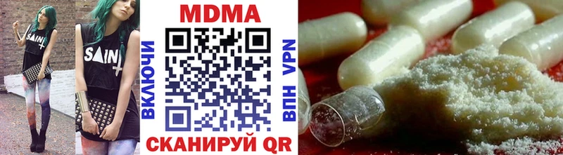 МДМА crystal Железноводск