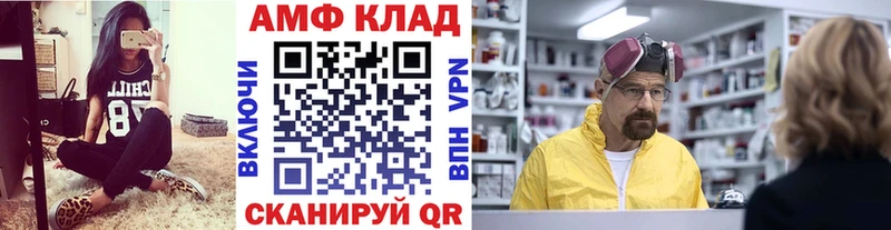 МЕТАМФЕТАМИН пудра  Купить где  Железноводск 