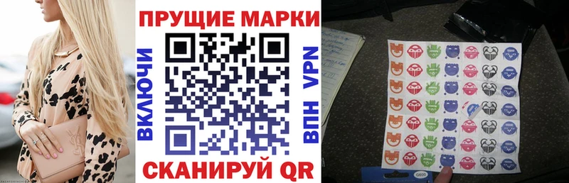 Купить закладки  Железноводск  Марки N-bome 1,5мг 